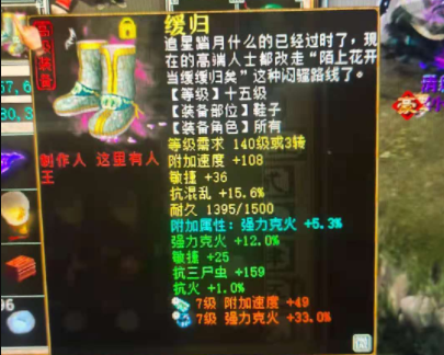  那不勒斯狂攻无果，门框三度拒绝进球  