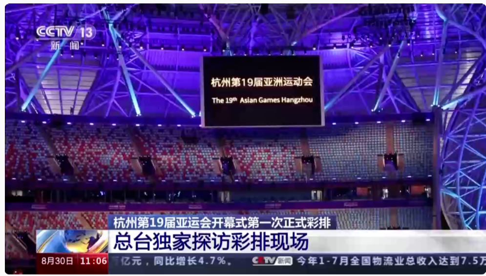  英超亚洲市场扩张，中国转播权溢价续约